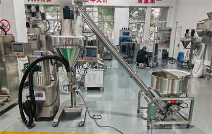 Powder packaging machine